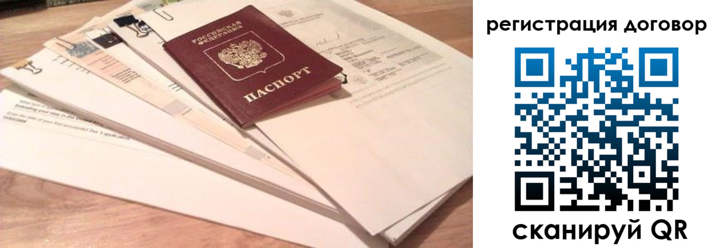 найти адрес прописки в Михайловске