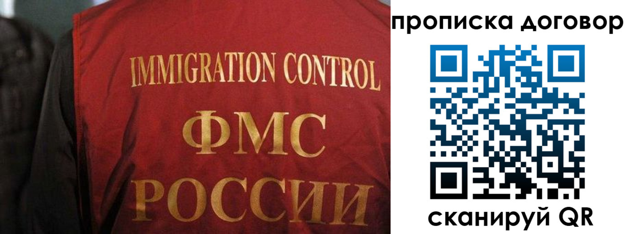 временная регистрация законно в Михайловске
